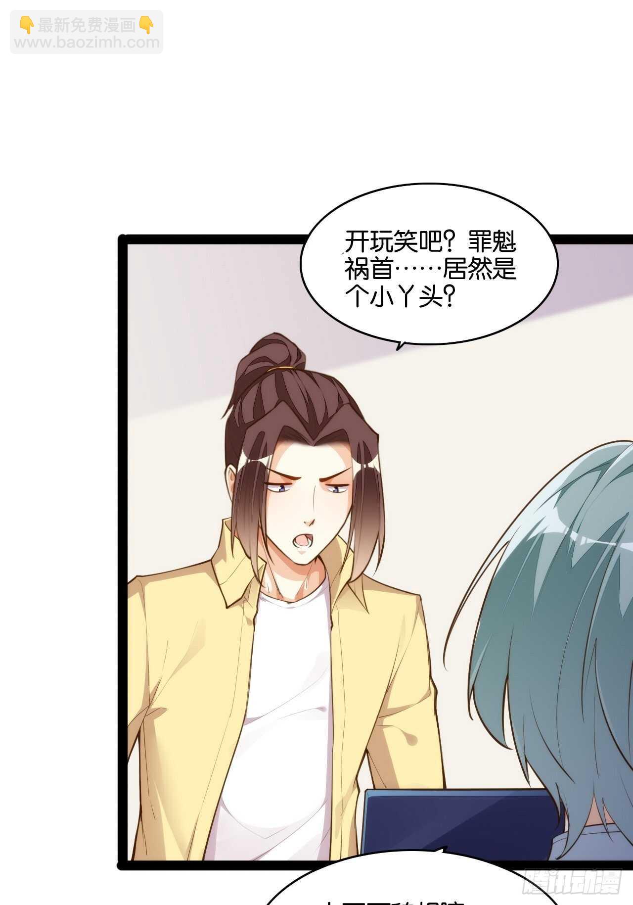 不良少女-第127话