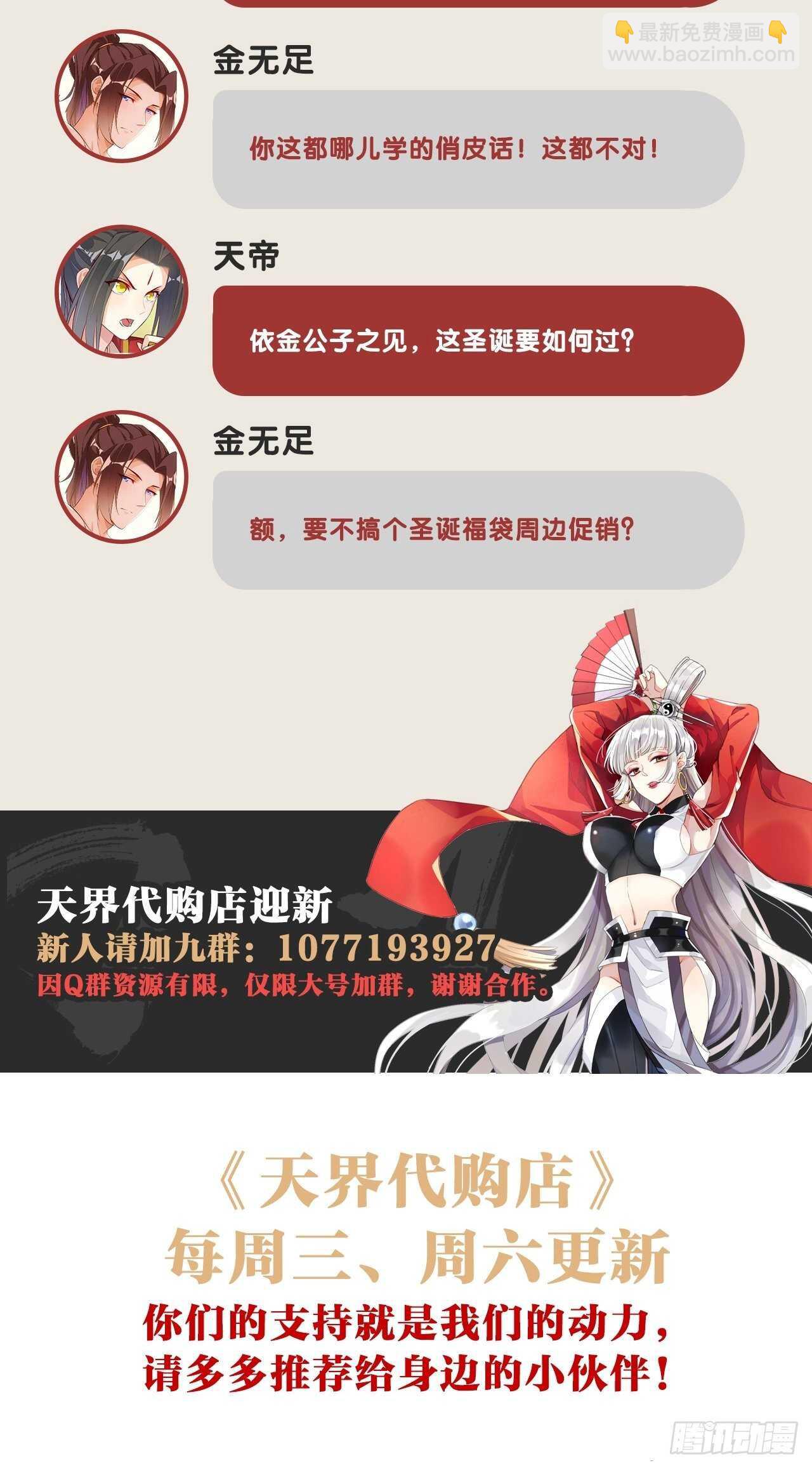 不良少女-第127话