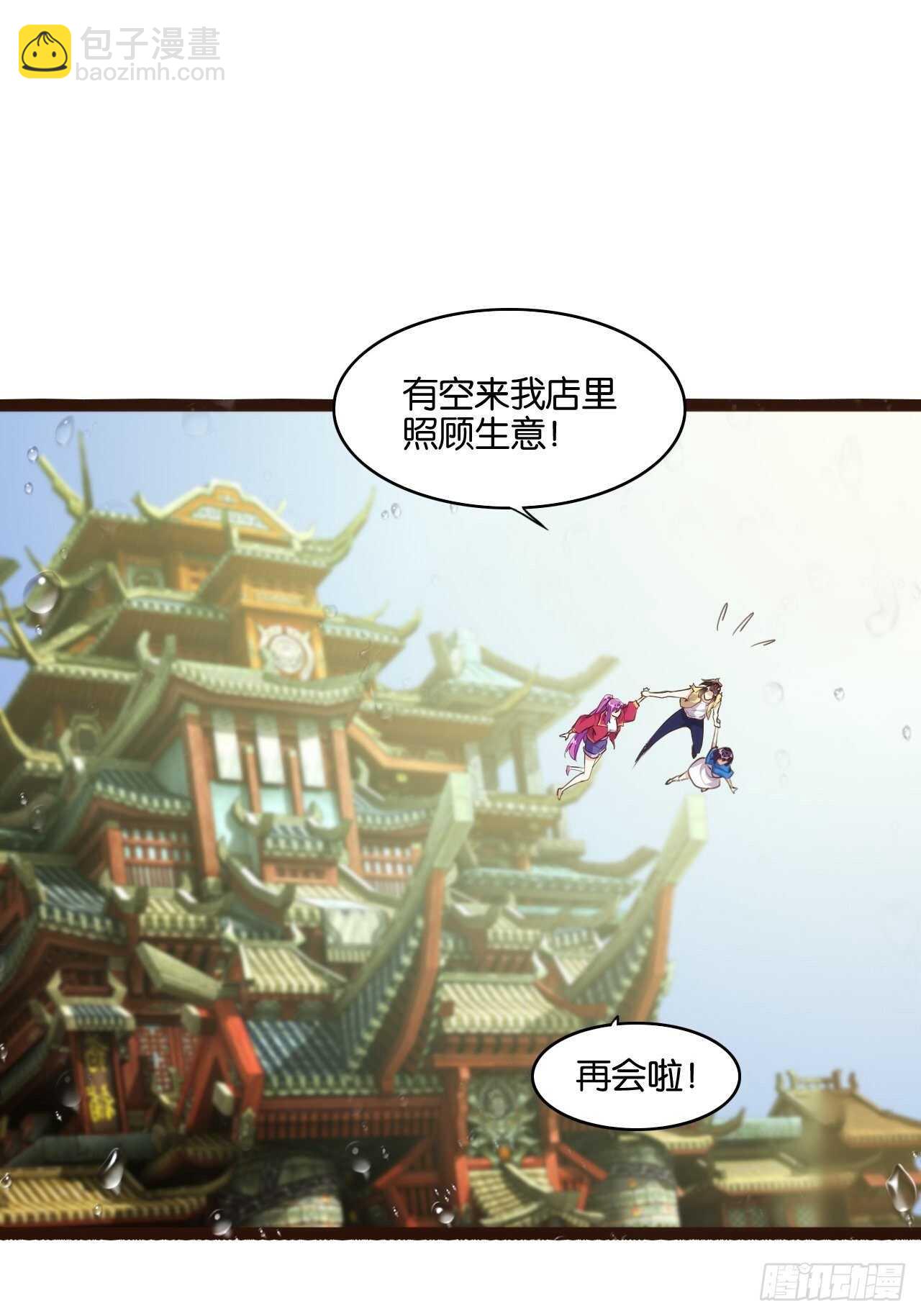 不良少女-第127话