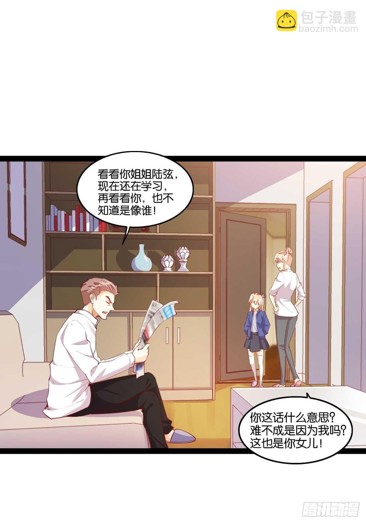 初入地府-第129话