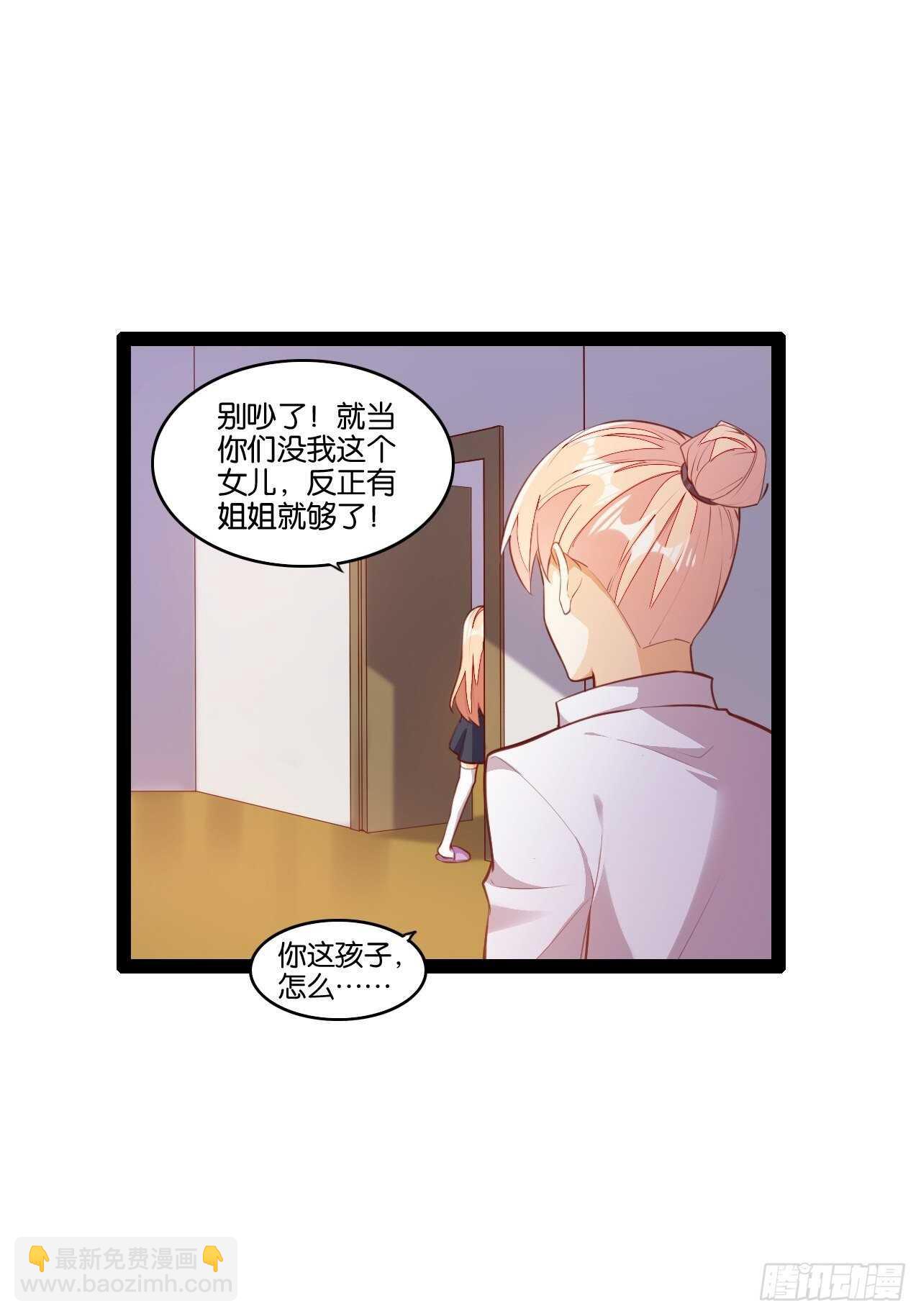 初入地府-第129话