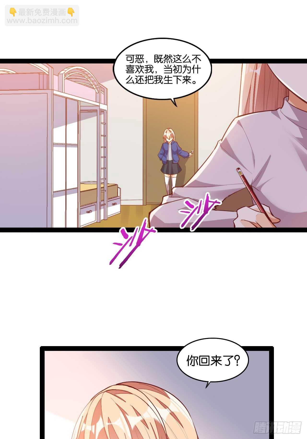 初入地府-第129话