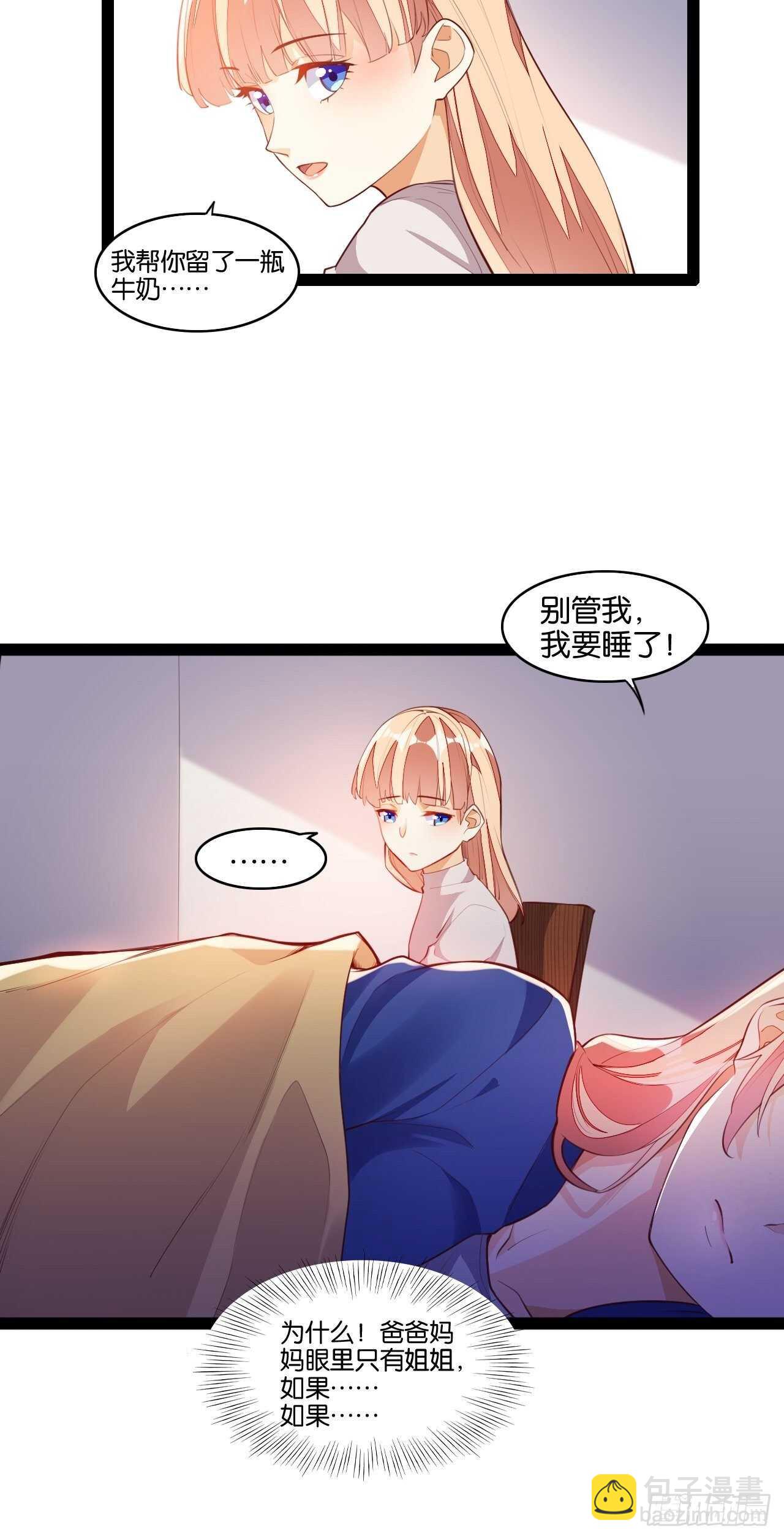 初入地府-第129话