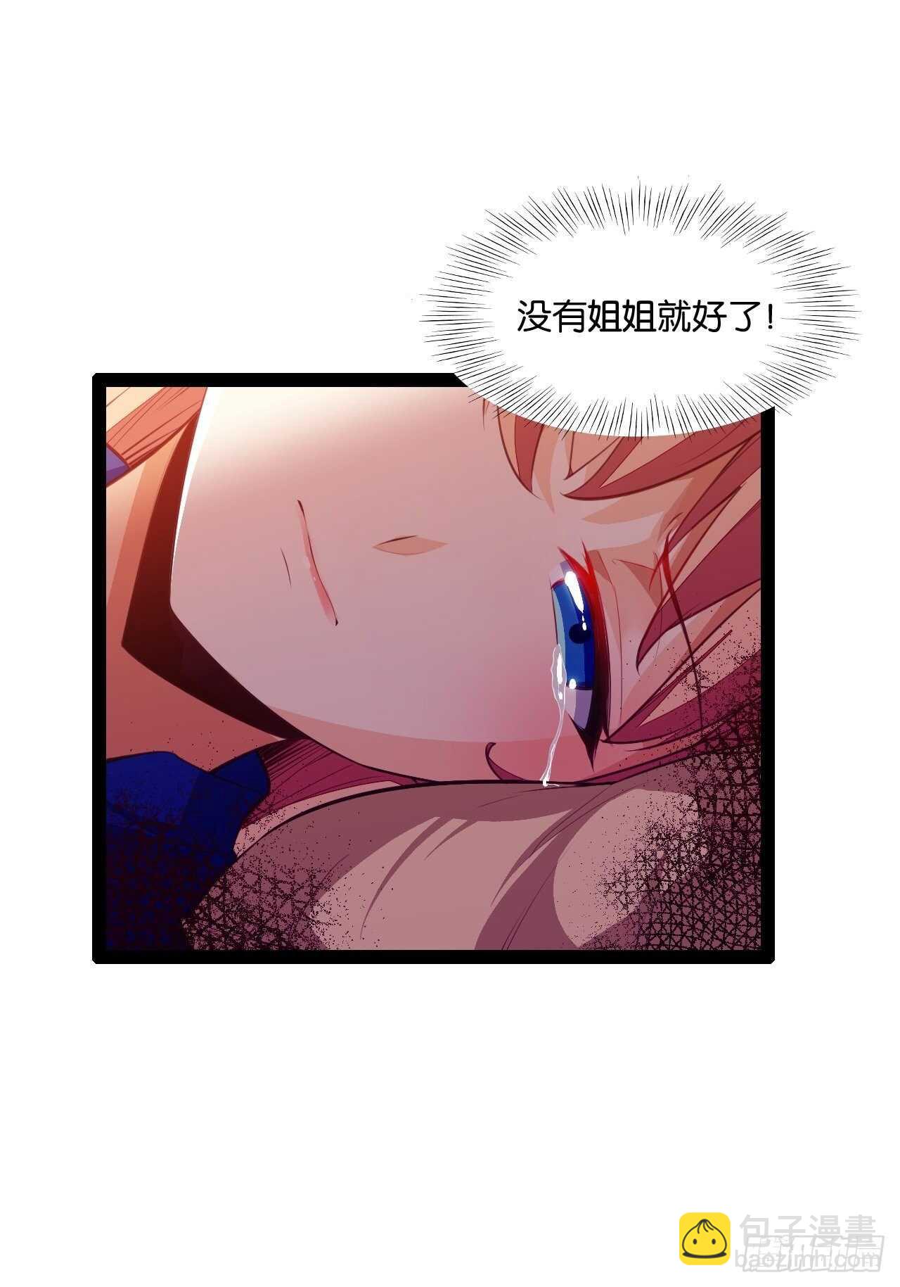 初入地府-第129话