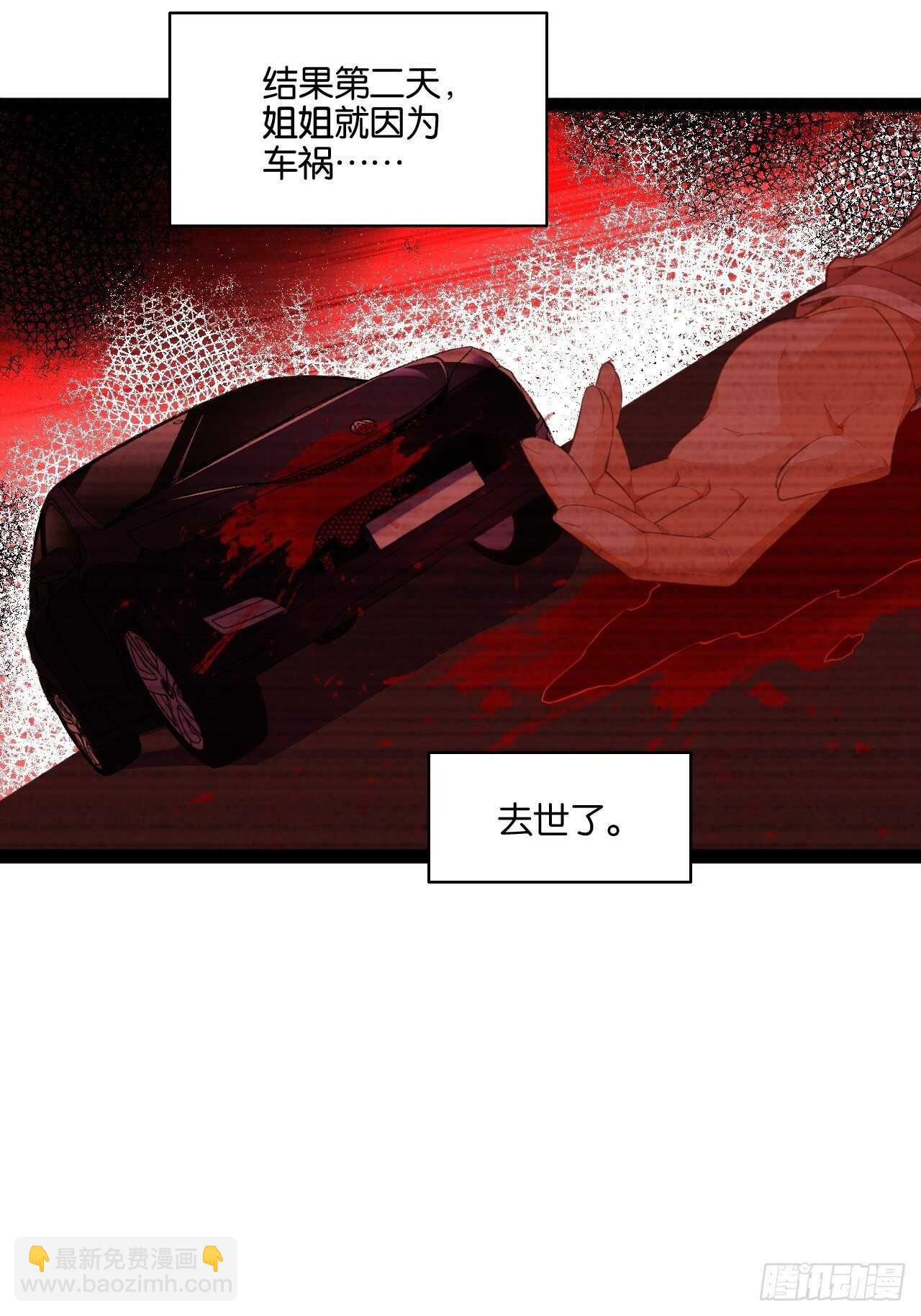 初入地府-第129话