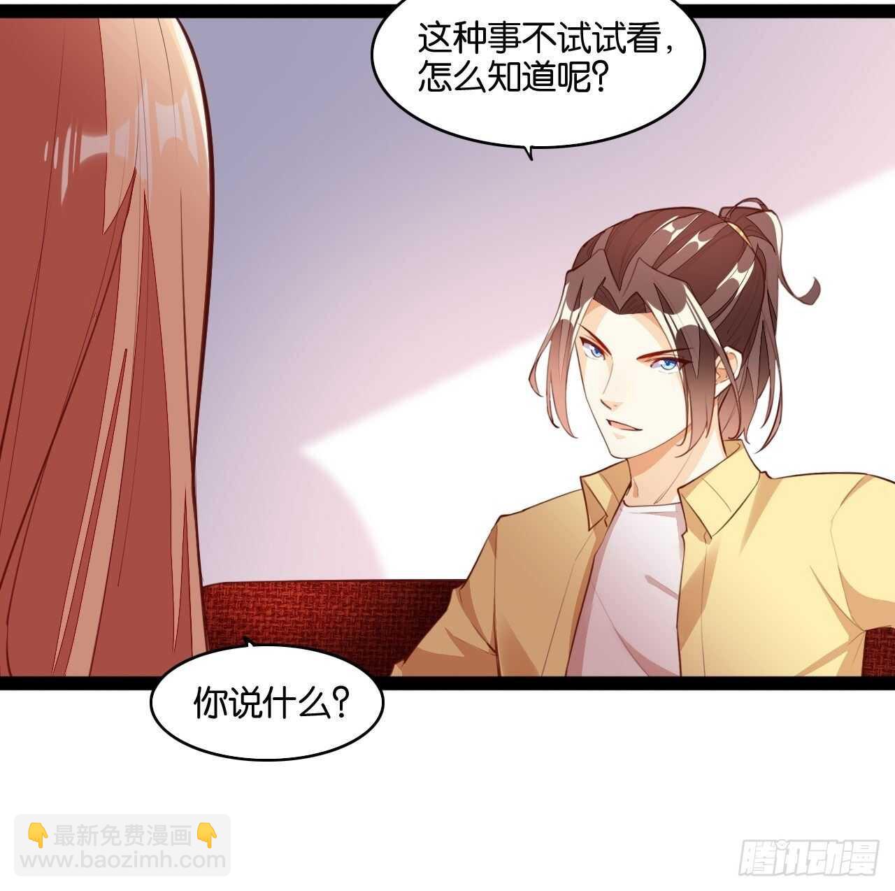 初入地府-第129话