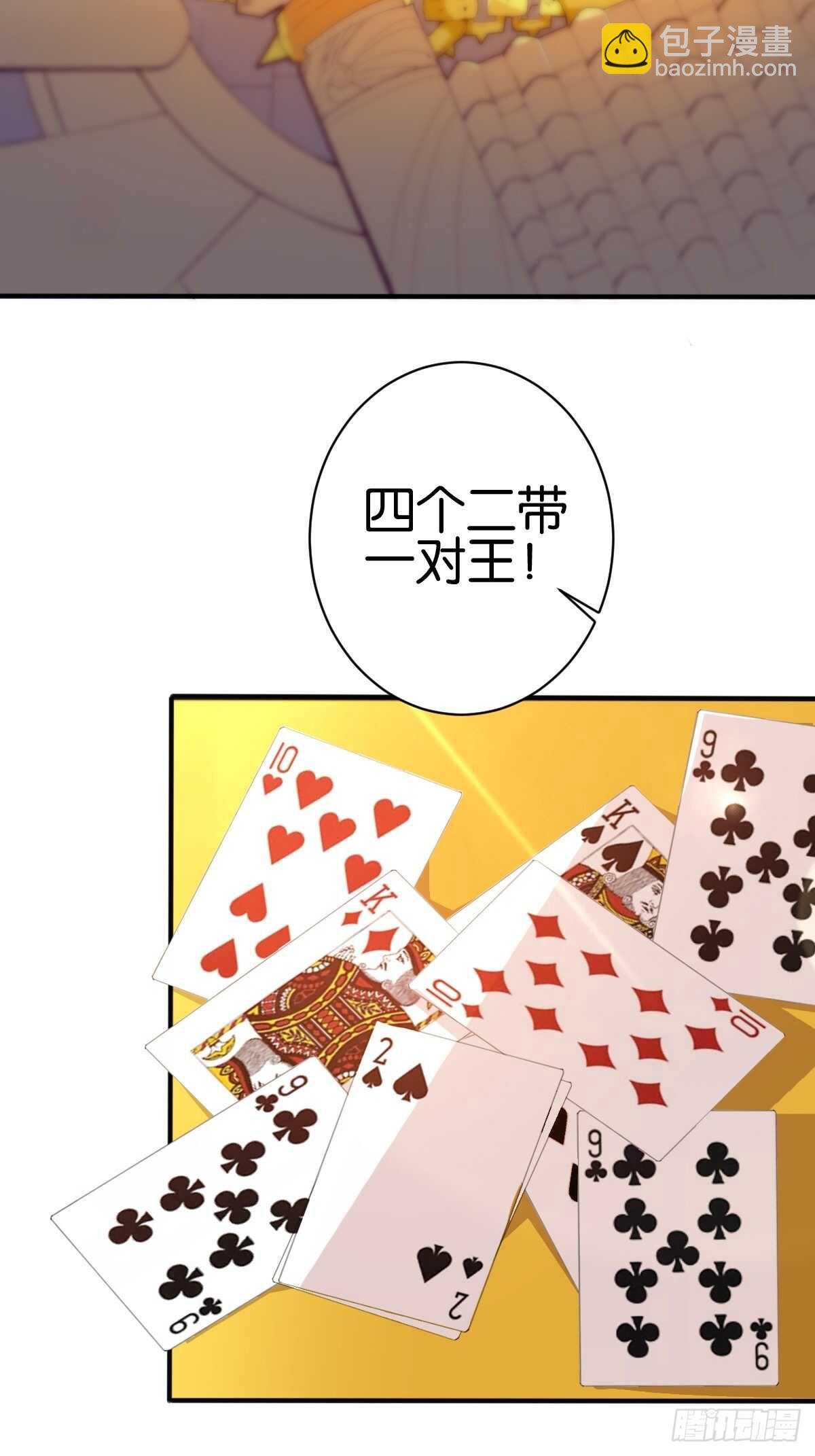 初入地府-第129话