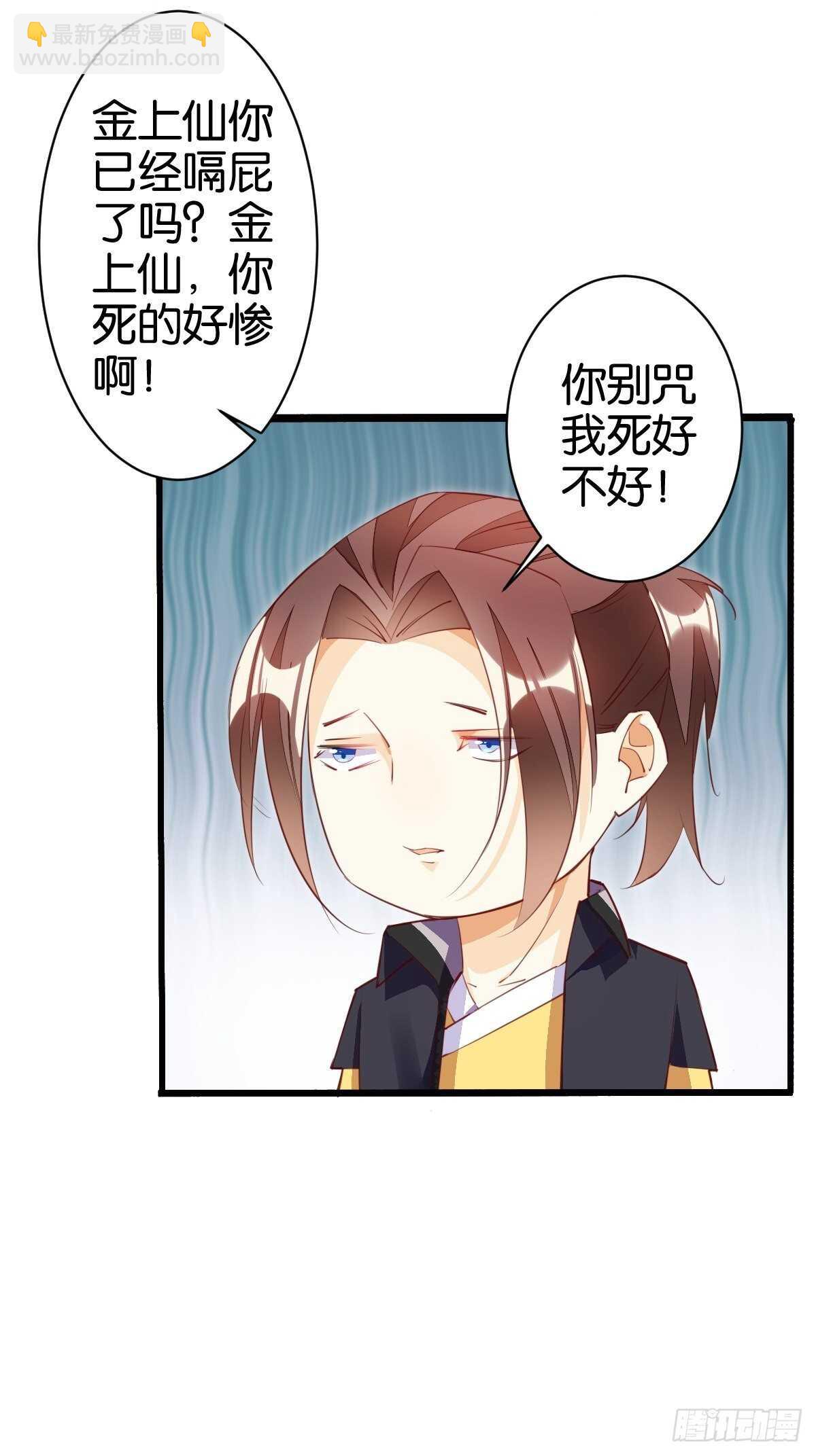 初入地府-第129话