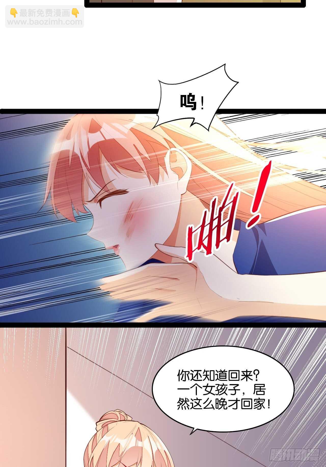 初入地府-第129话