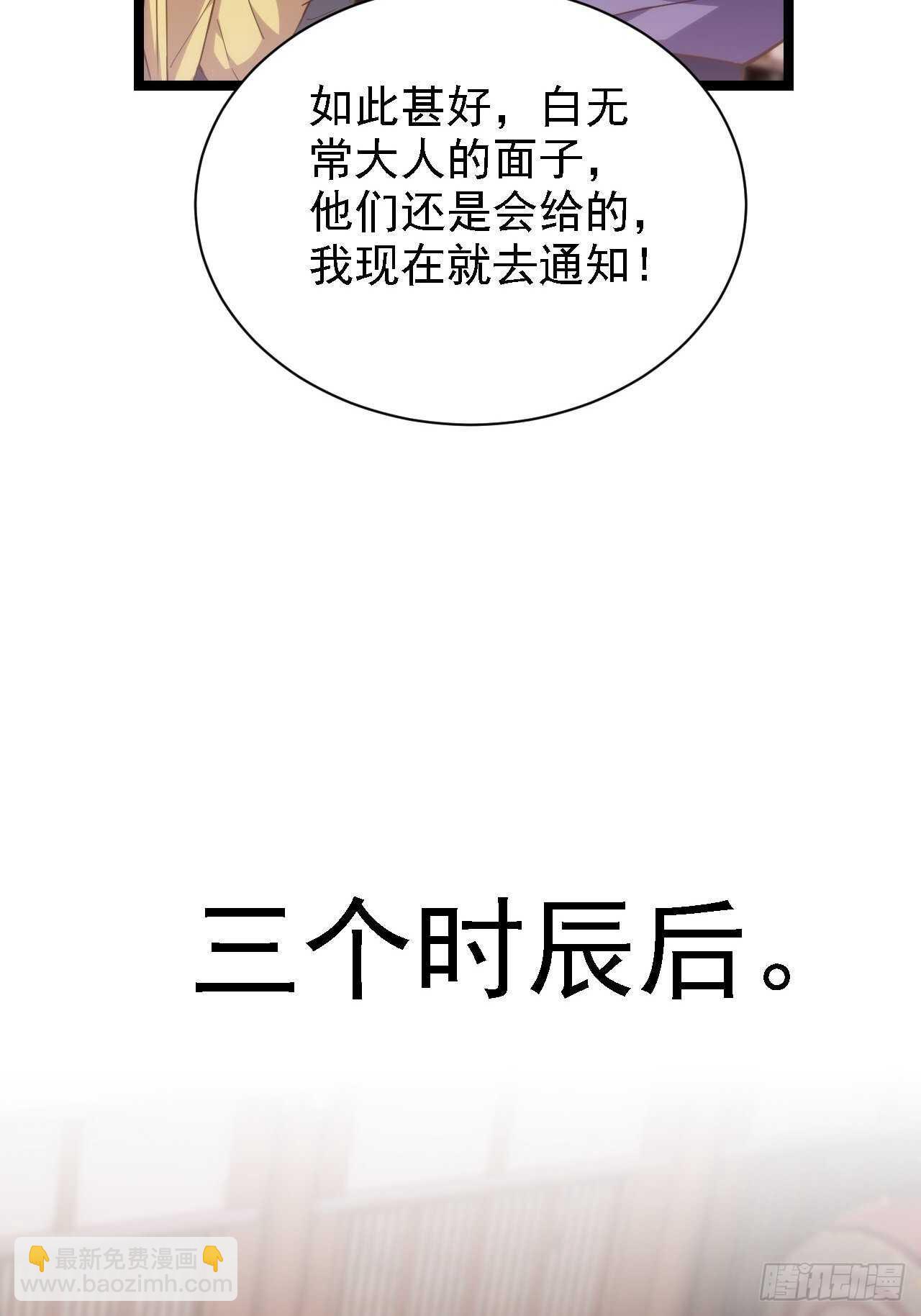 魂附重逢-第131话