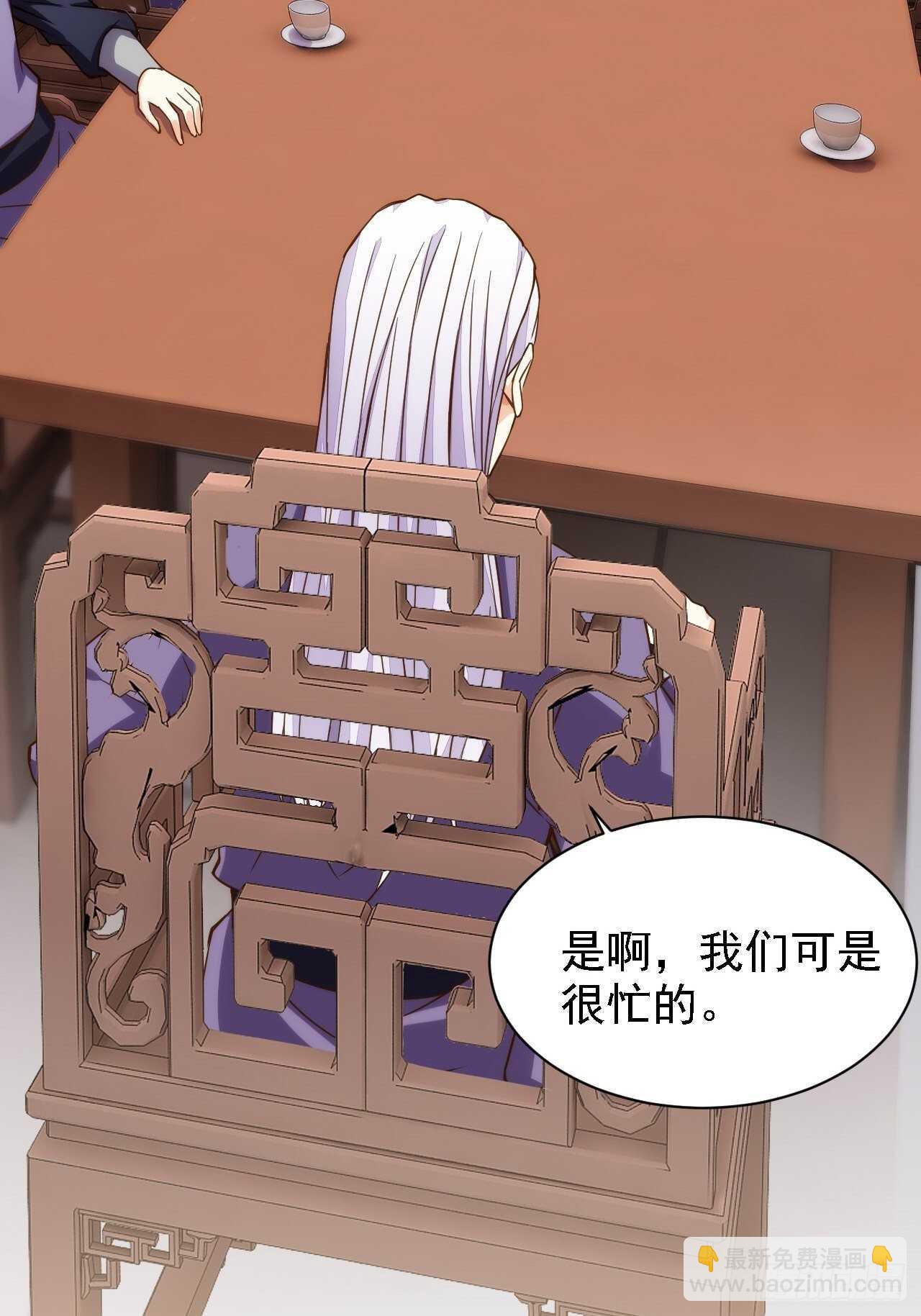 魂附重逢-第131话