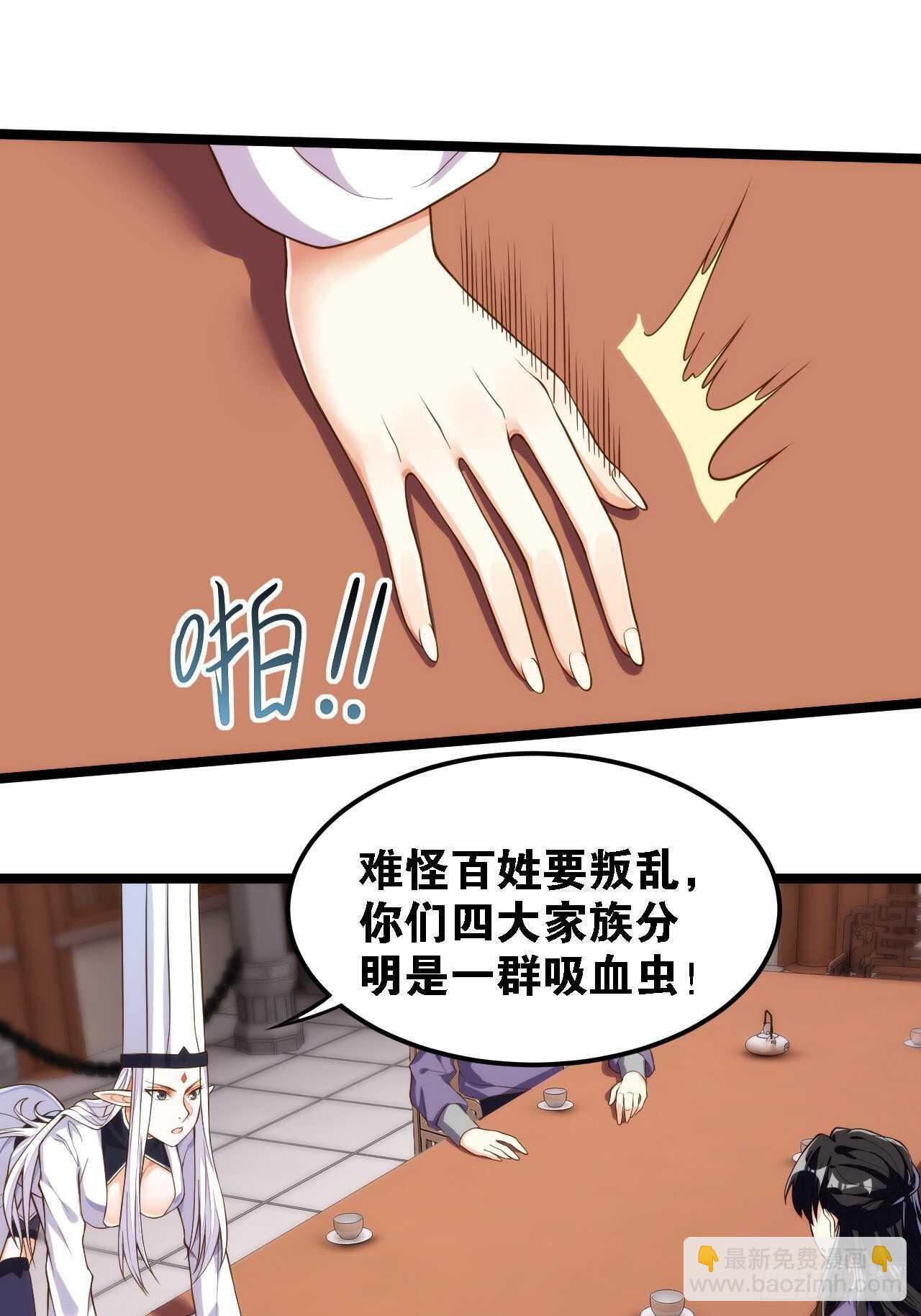 魂附重逢-第131话