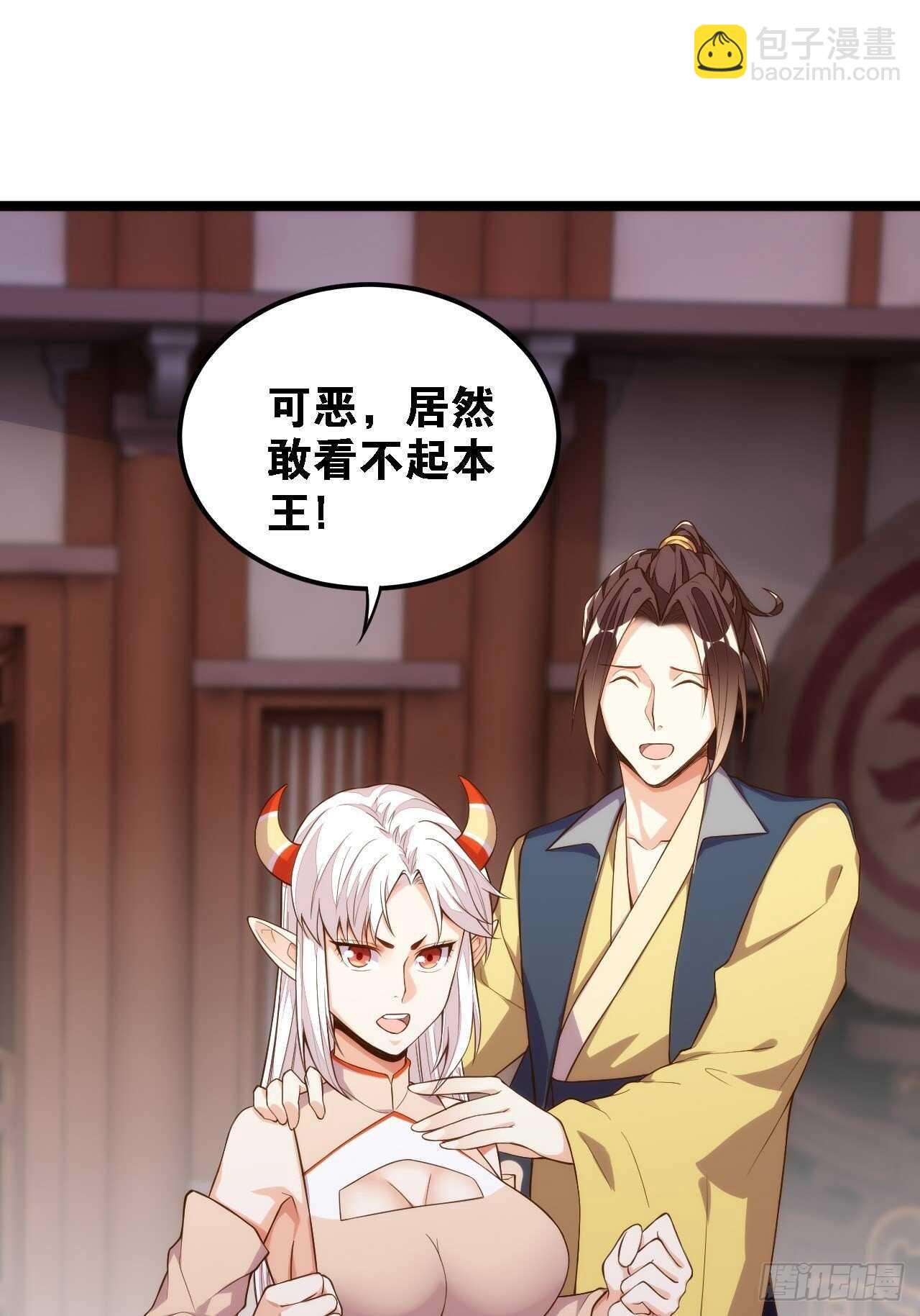 魂附重逢-第131话