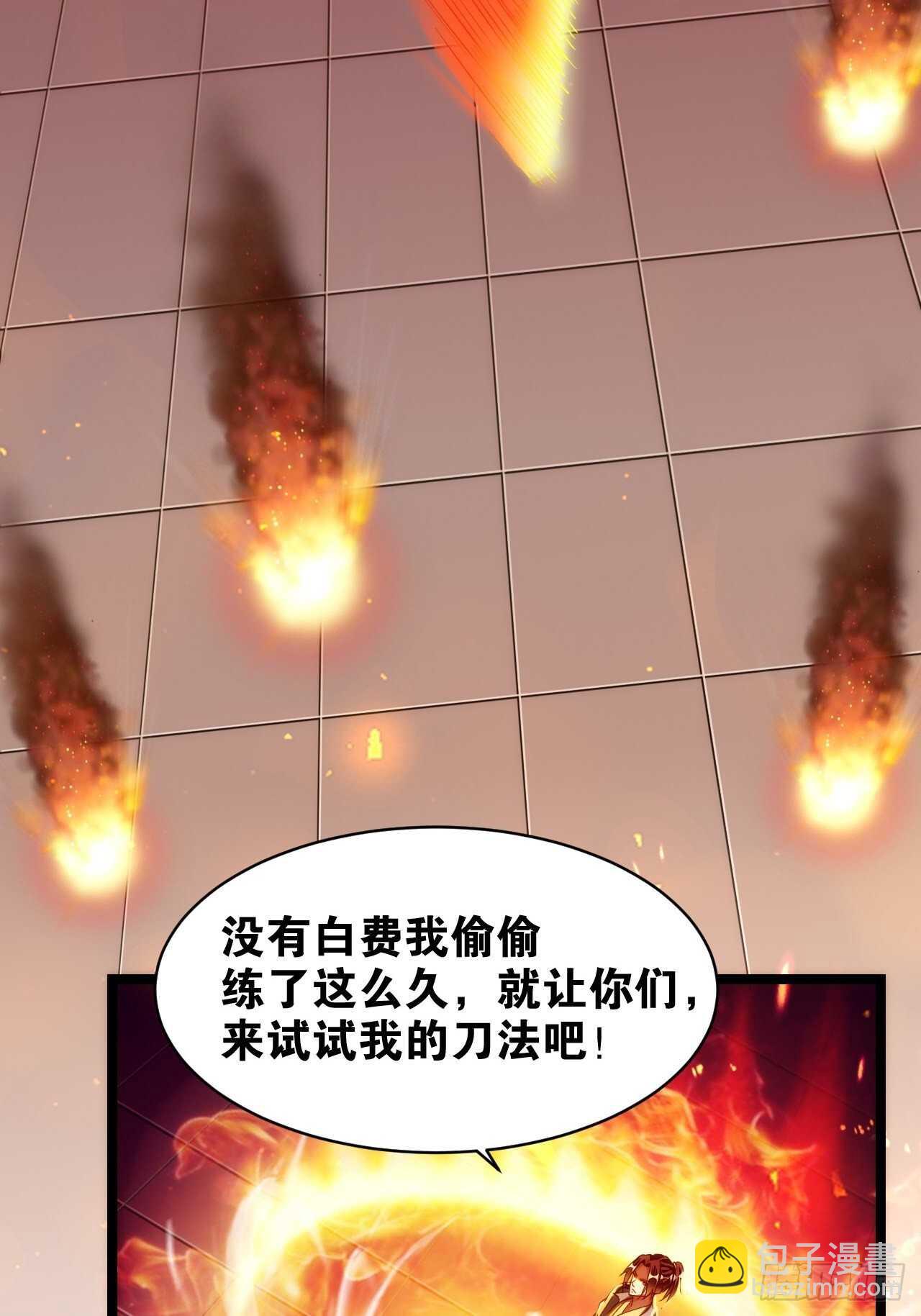 魂附重逢-第131话