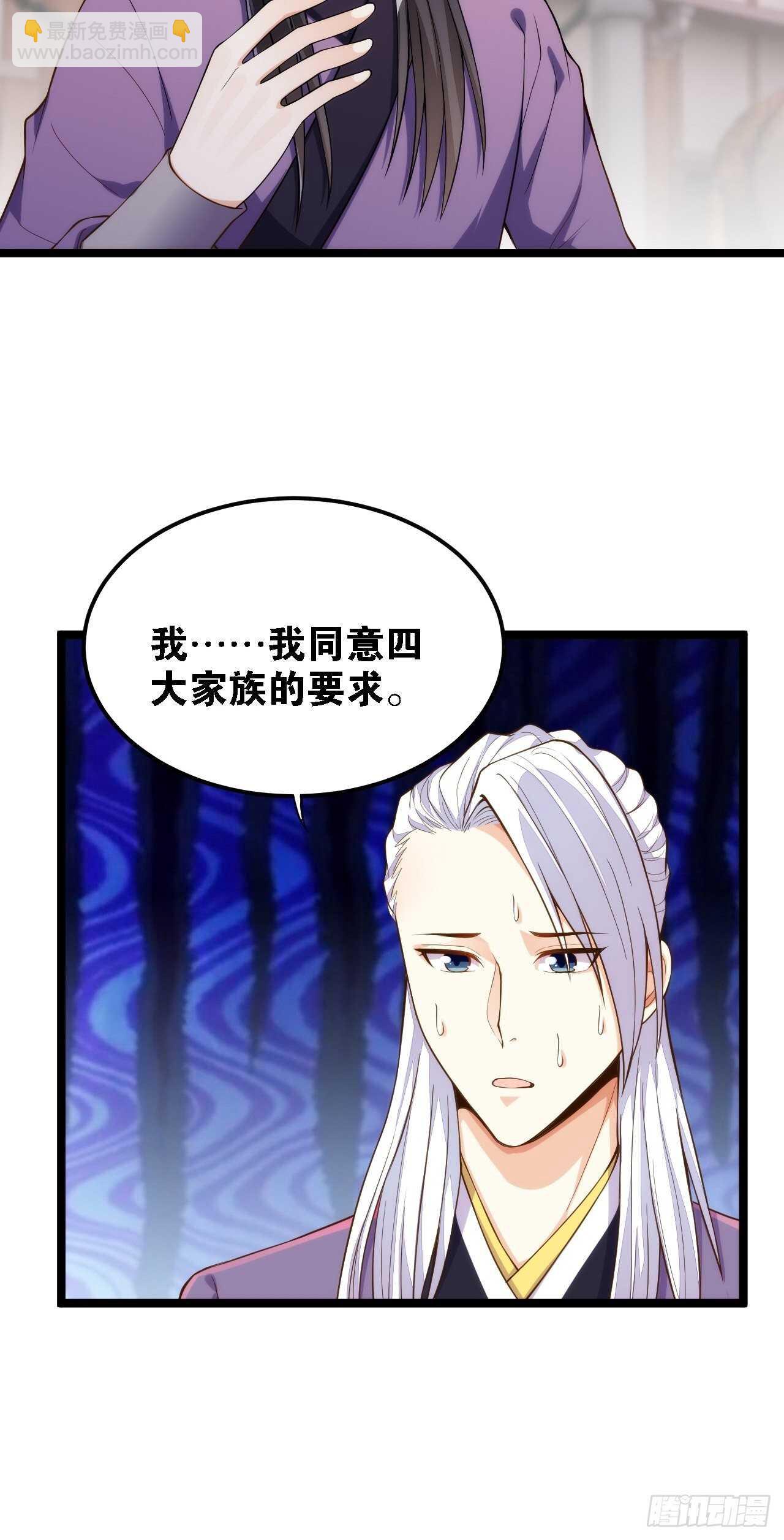 魂附重逢-第131话