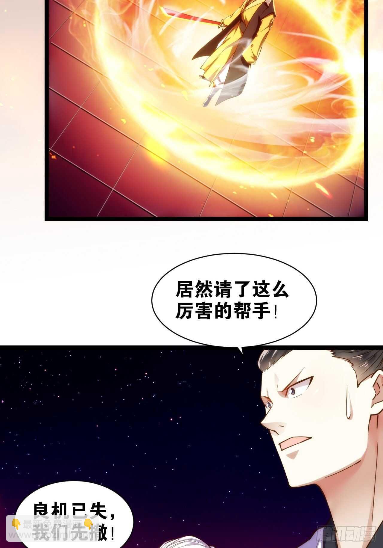 魂附重逢-第131话