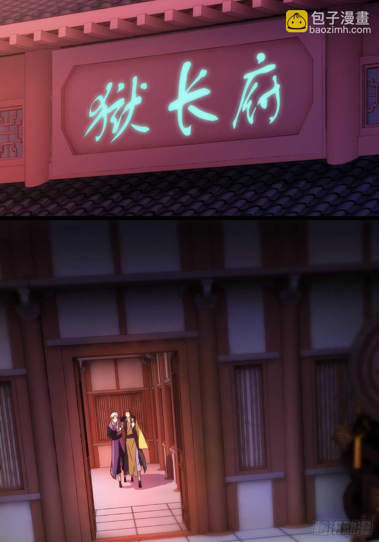 魂附重逢-第131话