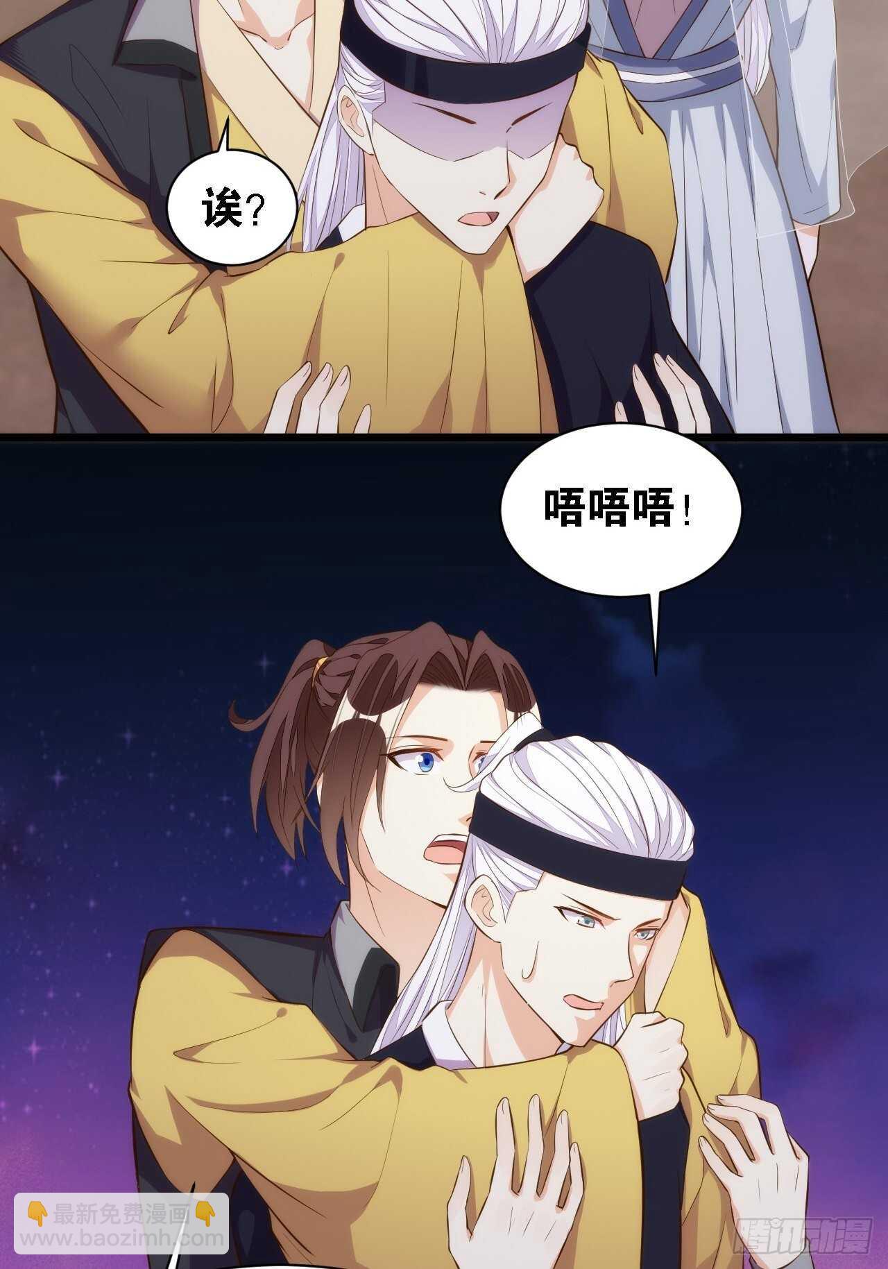 特级任务-第133话