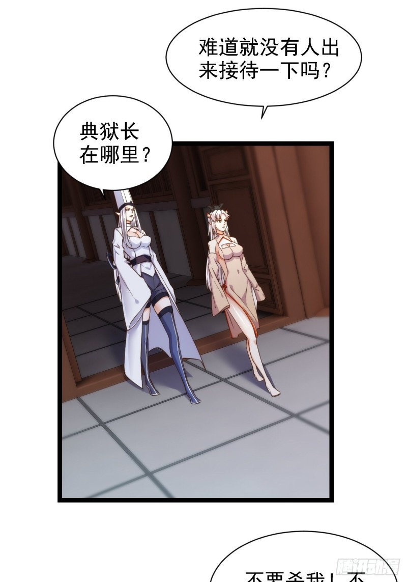 名门心黑-第137话