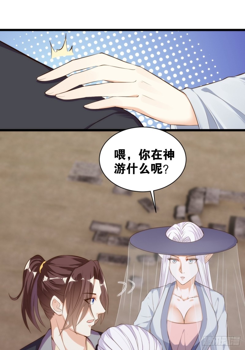 深入敌后-第139话