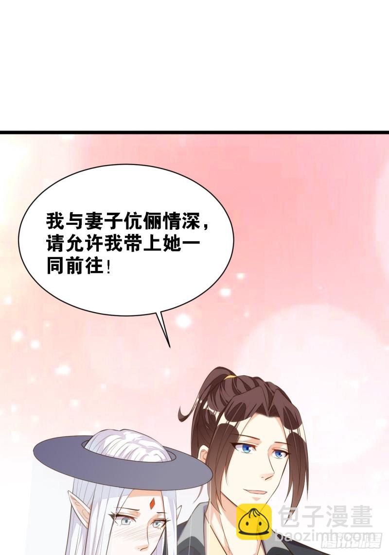 深入敌后-第139话