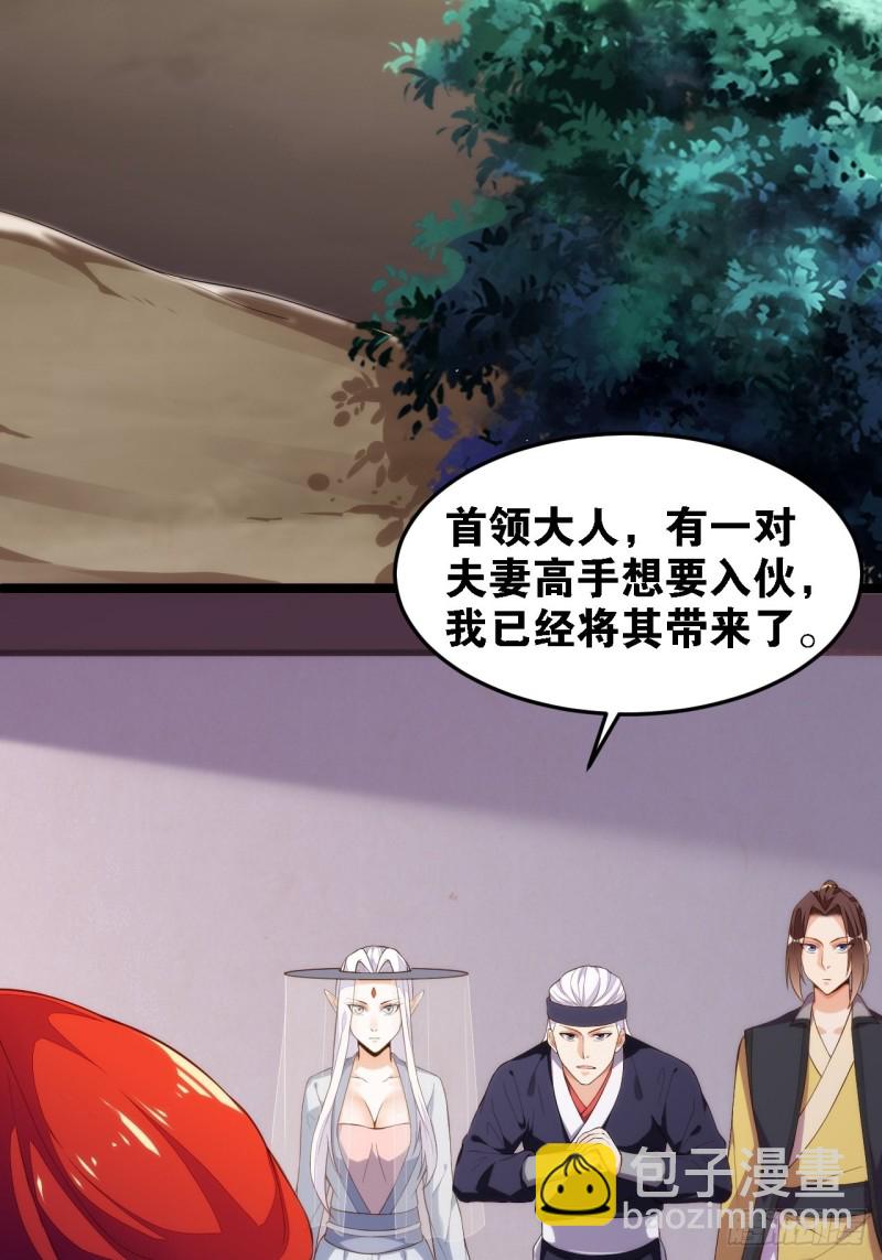 深入敌后-第139话