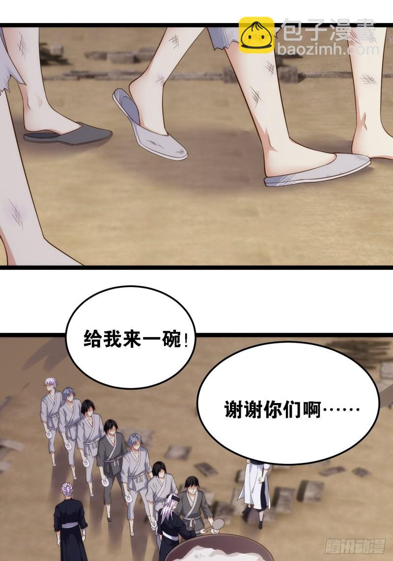 深入敌后-第139话