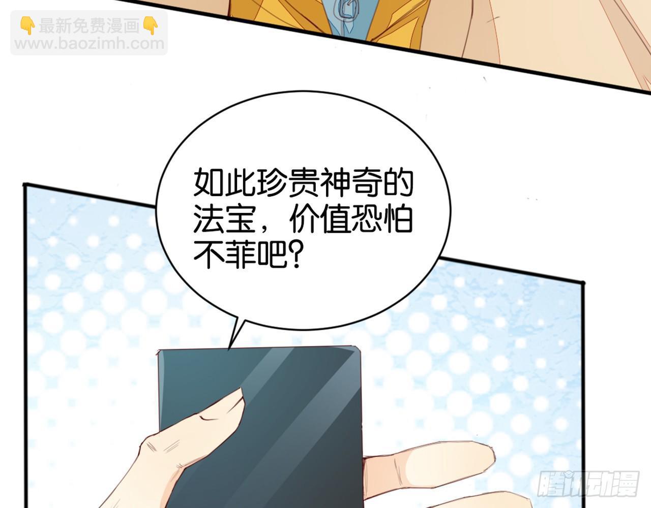 寿星的红包(1/2)-第15话