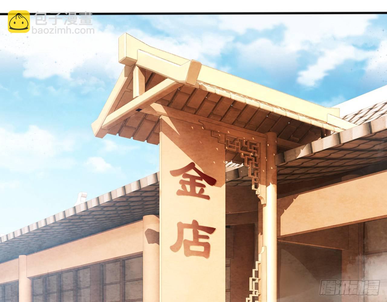 寿星的红包(1/2)-第15话