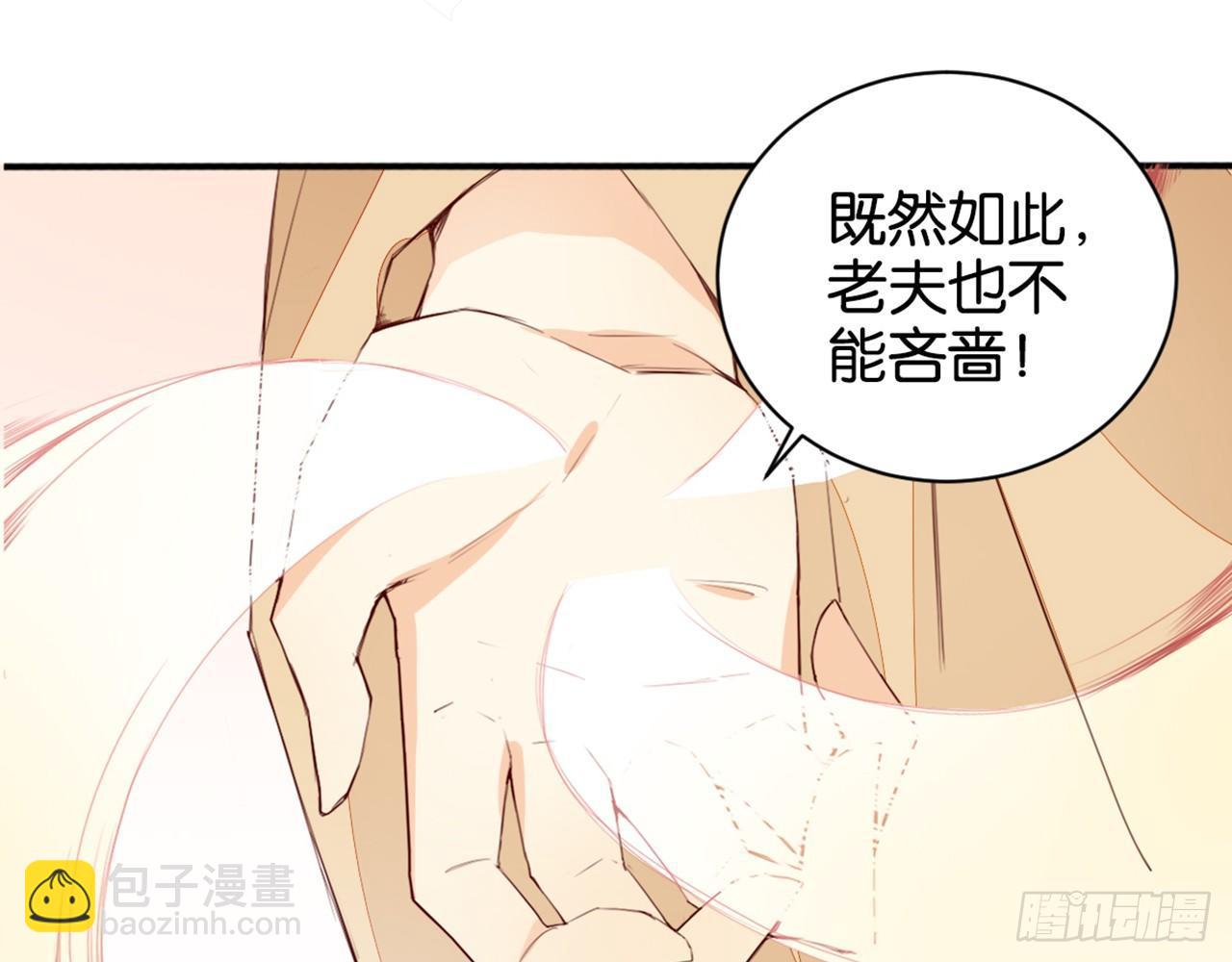 寿星的红包(1/2)-第15话