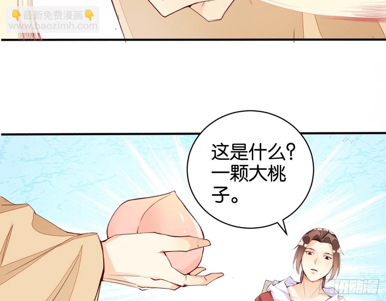 寿星的红包(1/2)-第15话