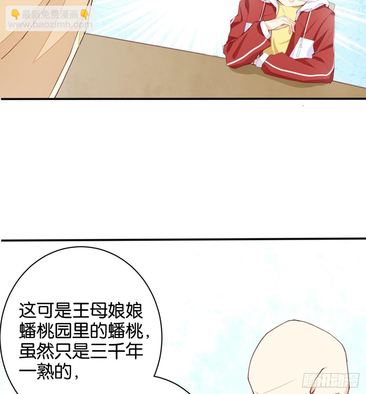 寿星的红包(1/2)-第15话