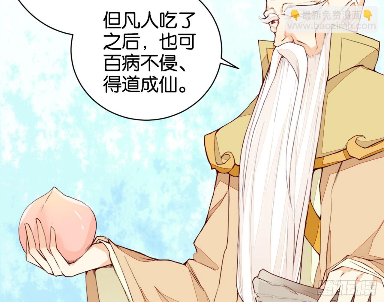 寿星的红包(1/2)-第15话