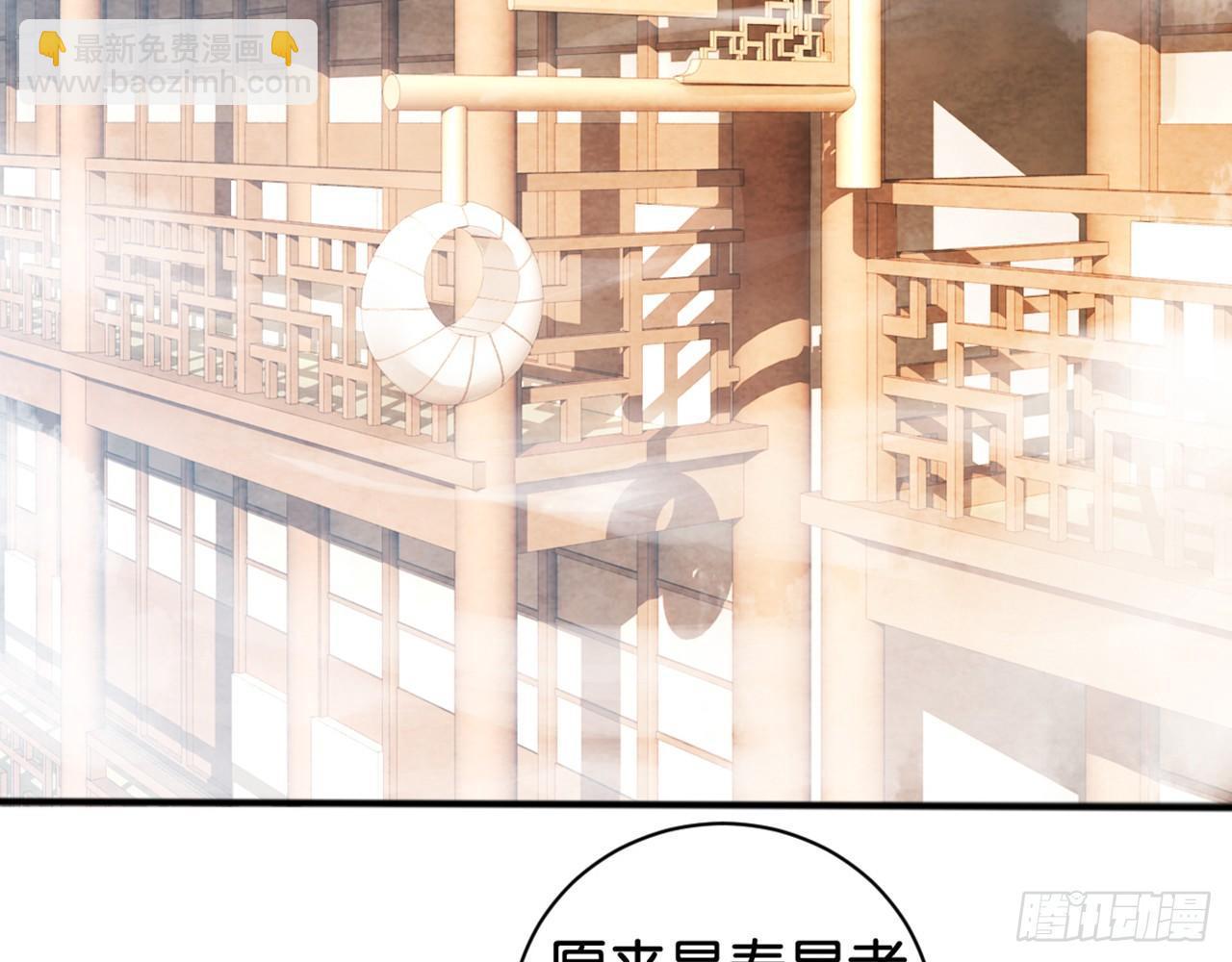 寿星的红包(1/2)-第15话