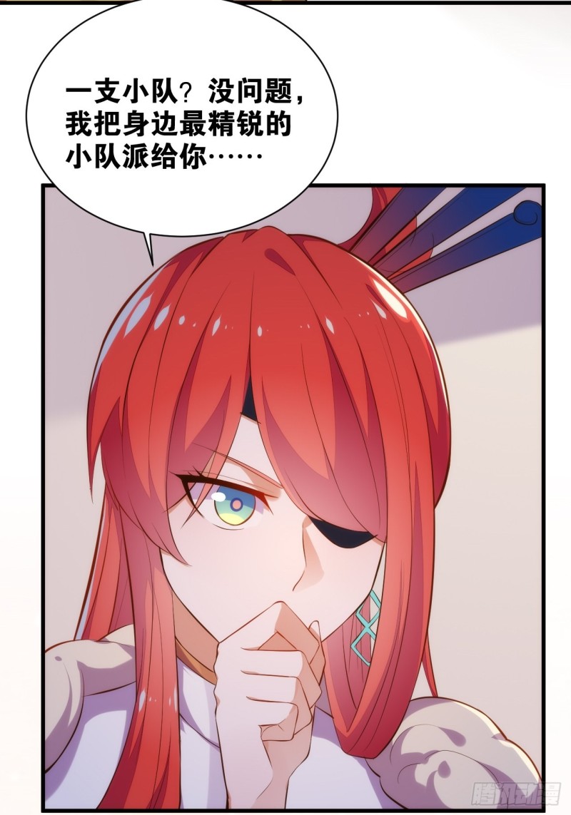 深入叶府(1/2)-第141话