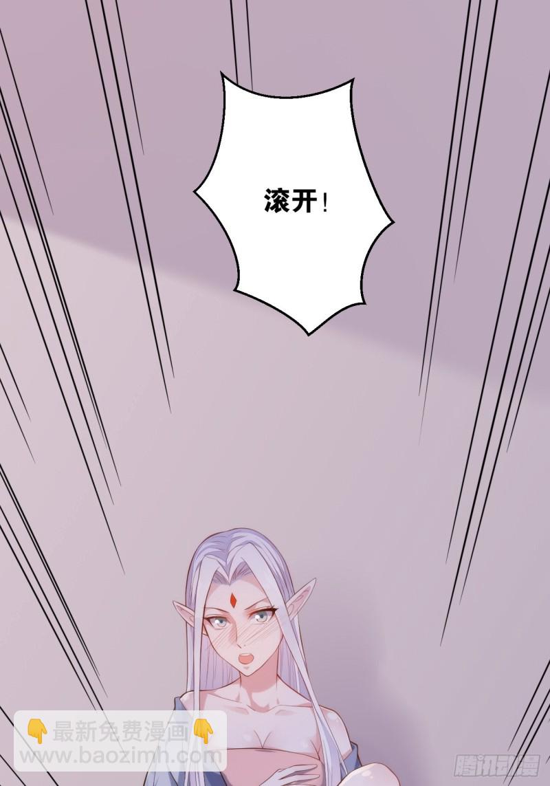 深入叶府(1/2)-第141话