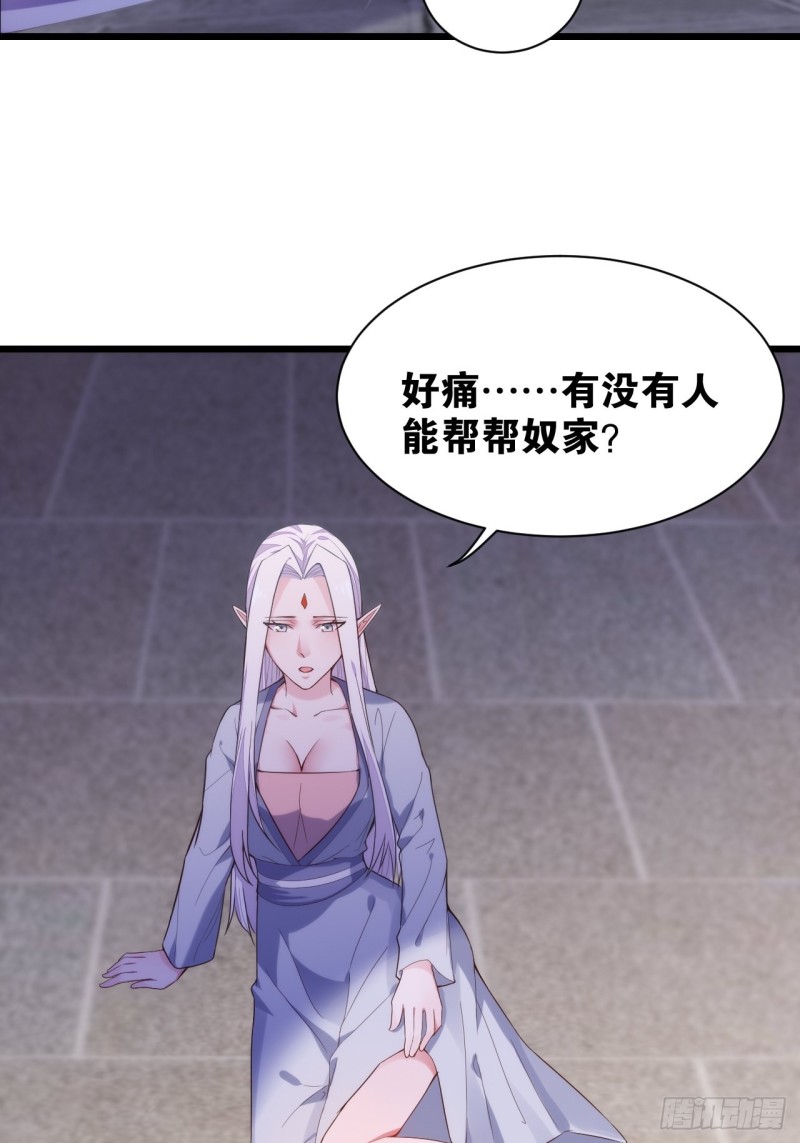 深入叶府(1/2)-第141话