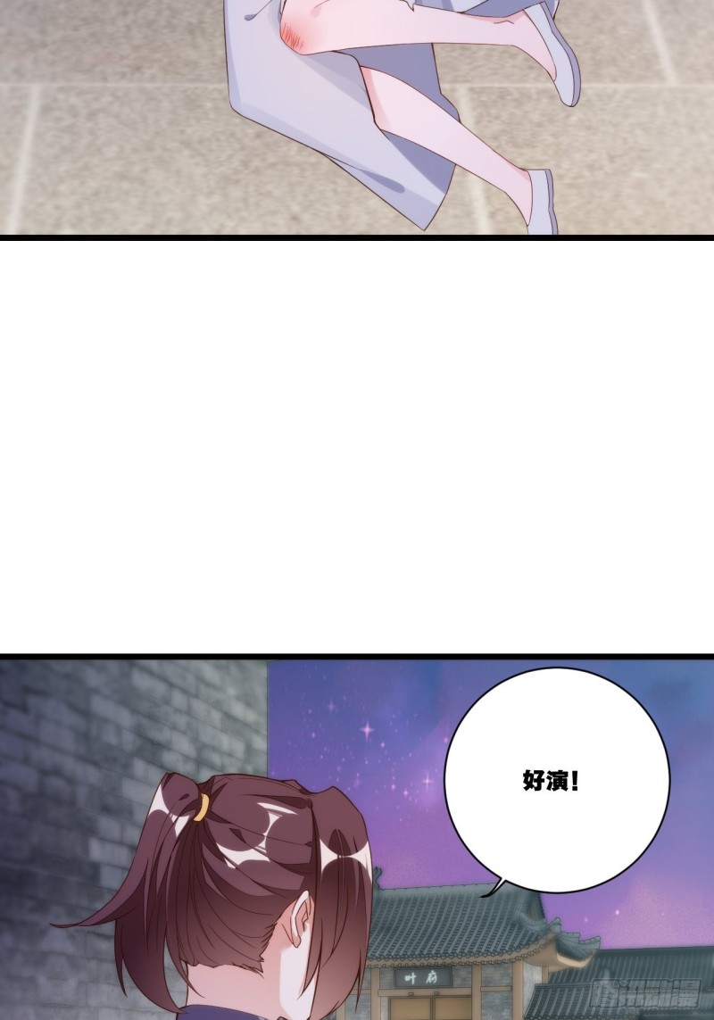 深入叶府(1/2)-第141话