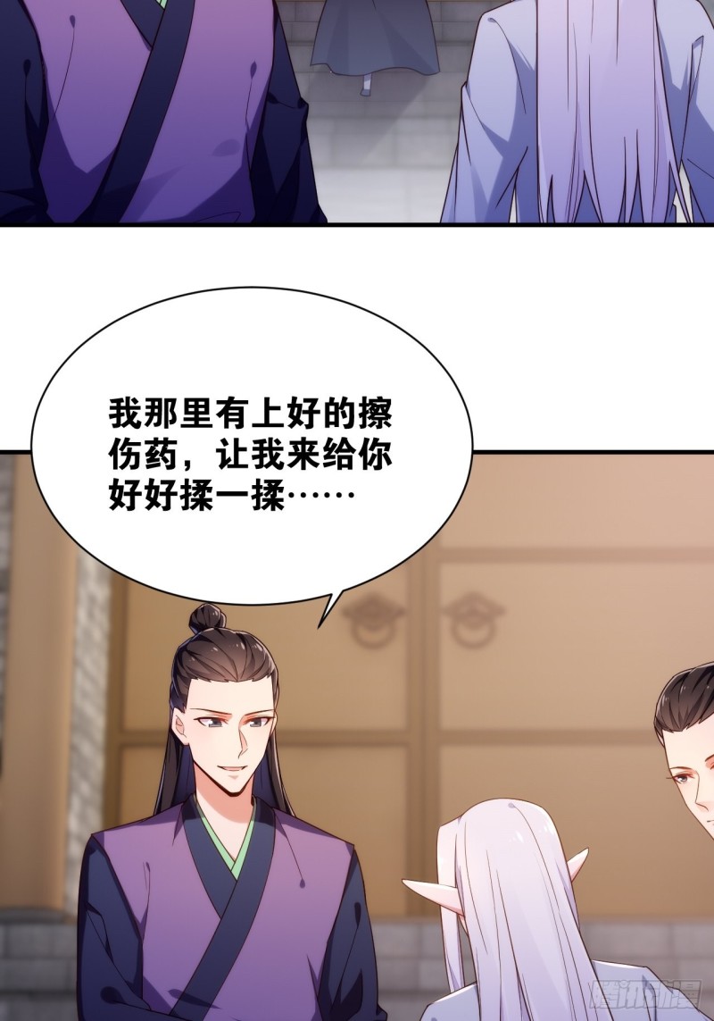深入叶府(1/2)-第141话