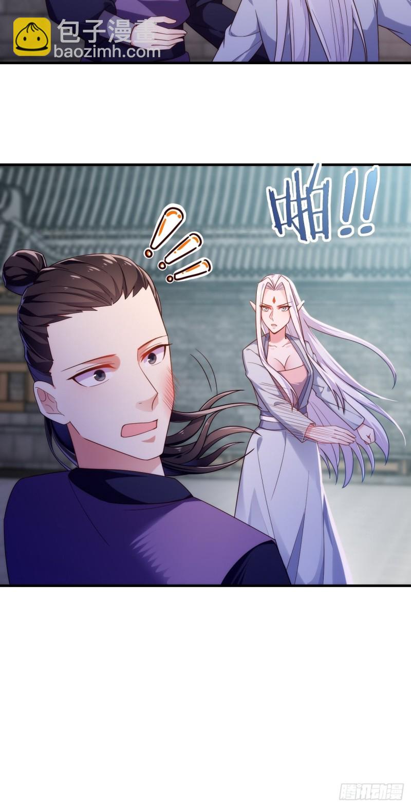 深入叶府(1/2)-第141话
