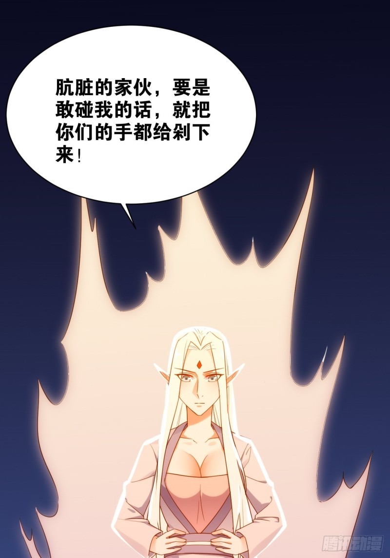 深入叶府(1/2)-第141话