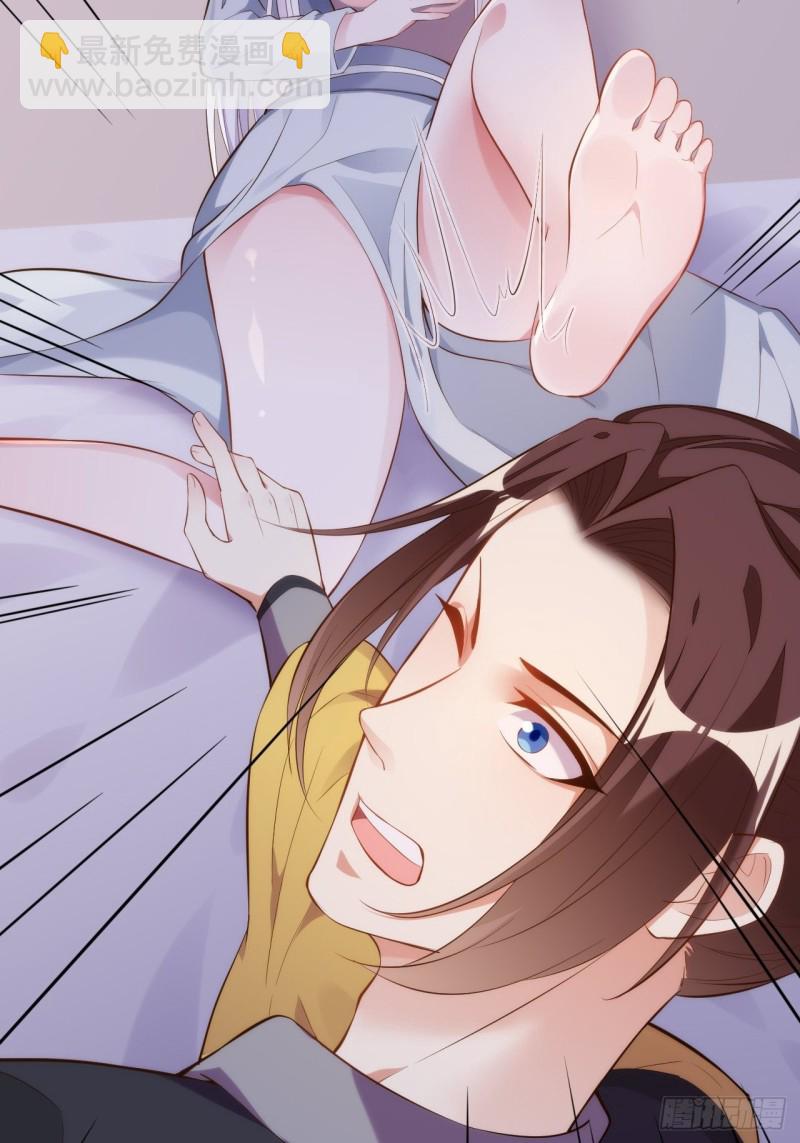 深入叶府(1/2)-第141话