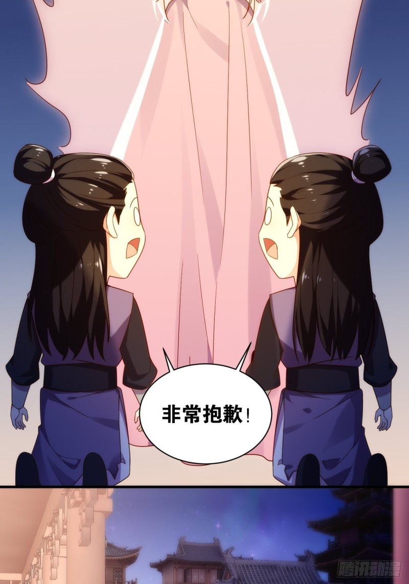 深入叶府(1/2)-第141话