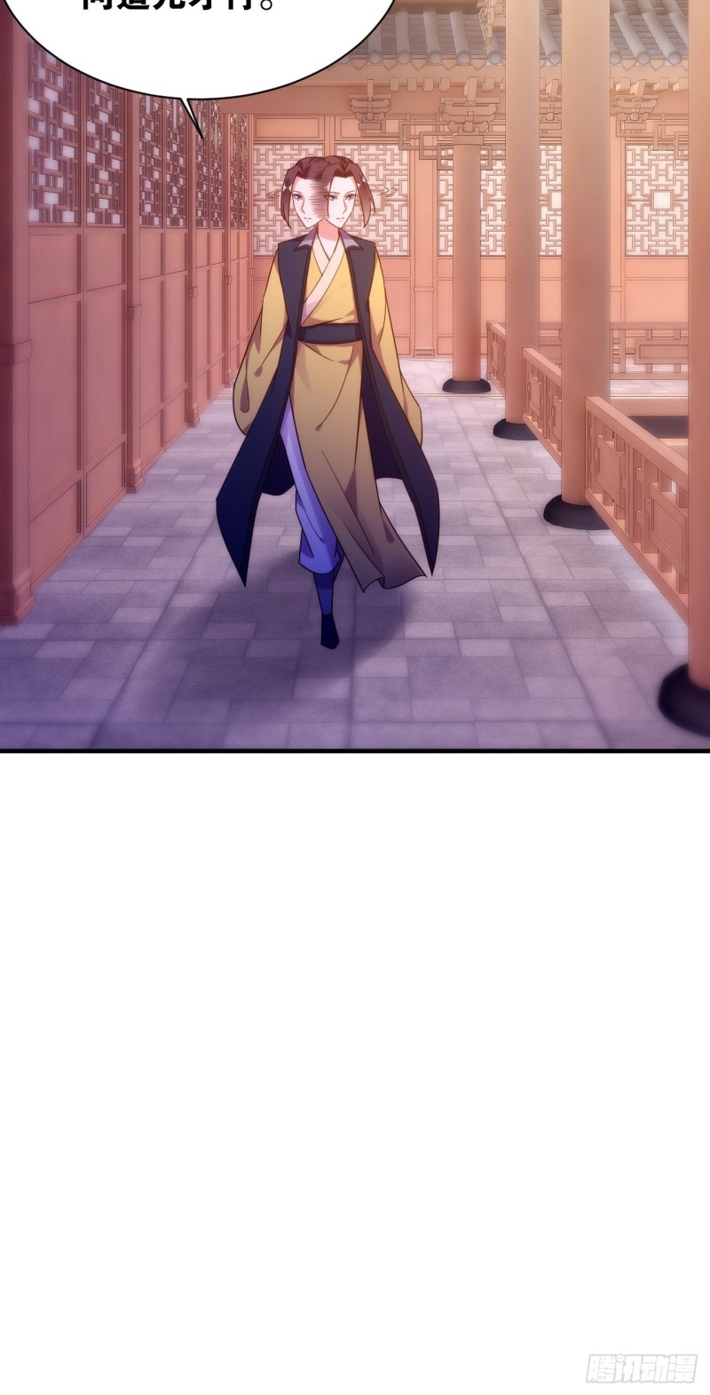 深入叶府(1/2)-第141话