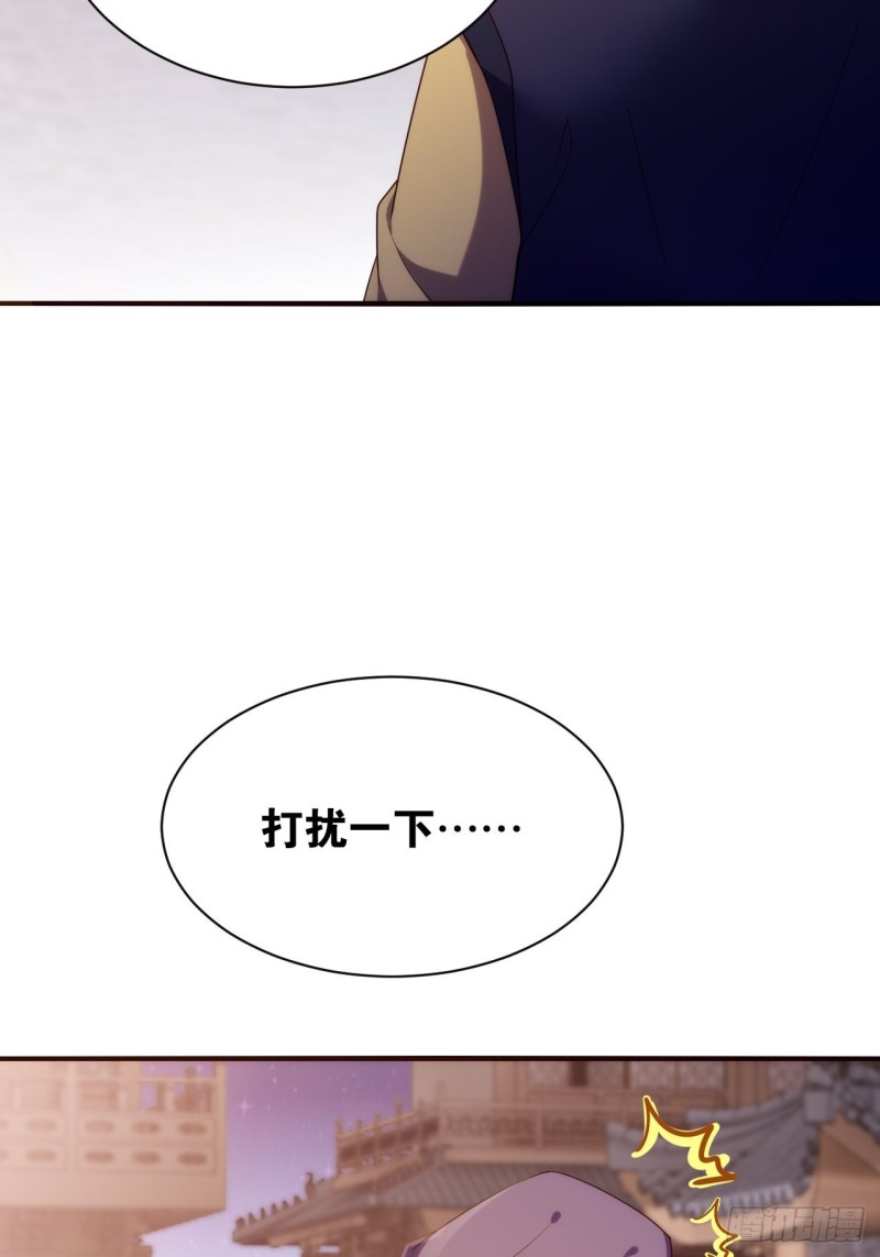深入叶府(1/2)-第141话