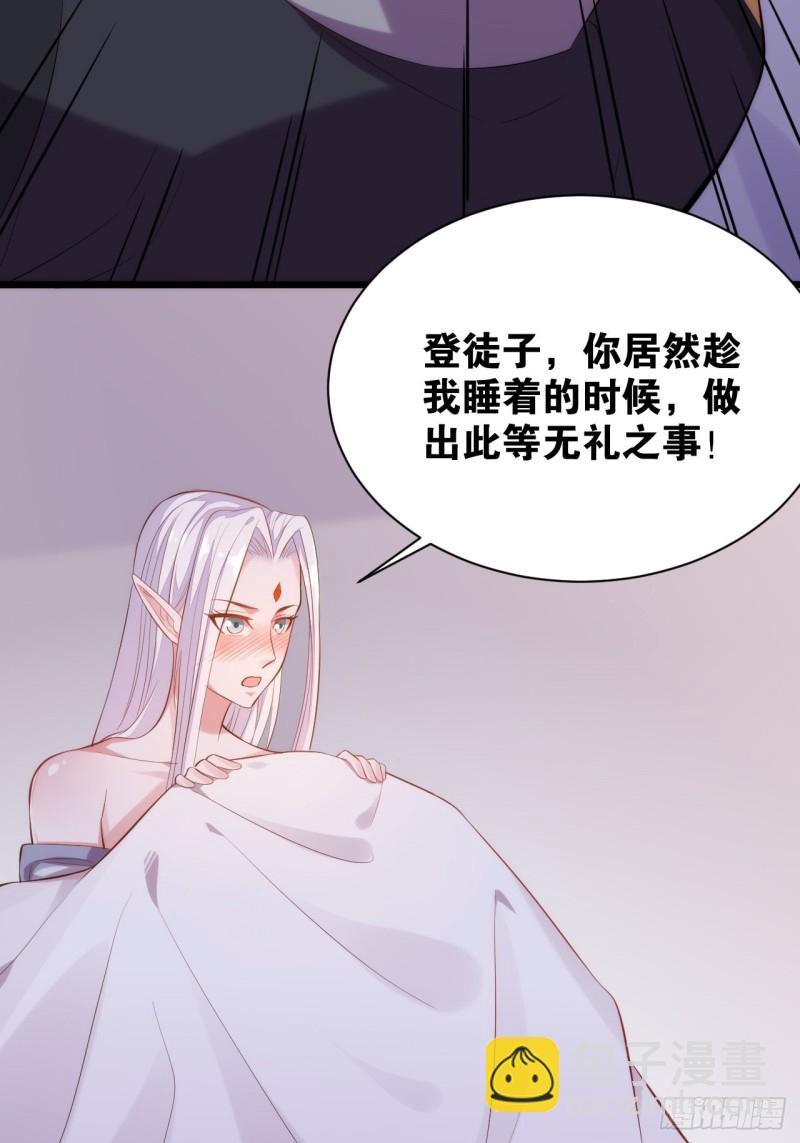 深入叶府(1/2)-第141话