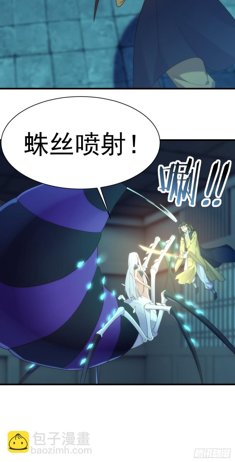 游神御气(1/2)-第143话