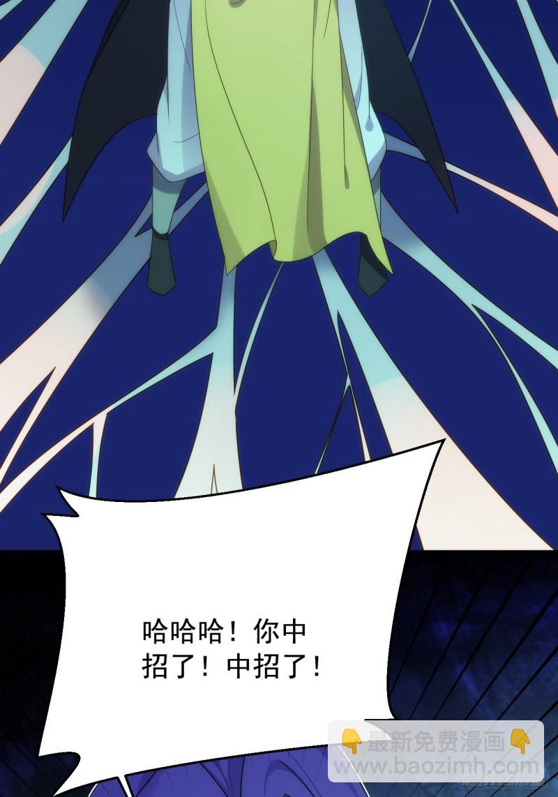游神御气(1/2)-第143话