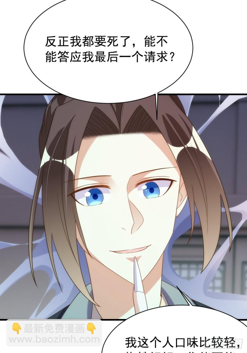 游神御气(1/2)-第143话