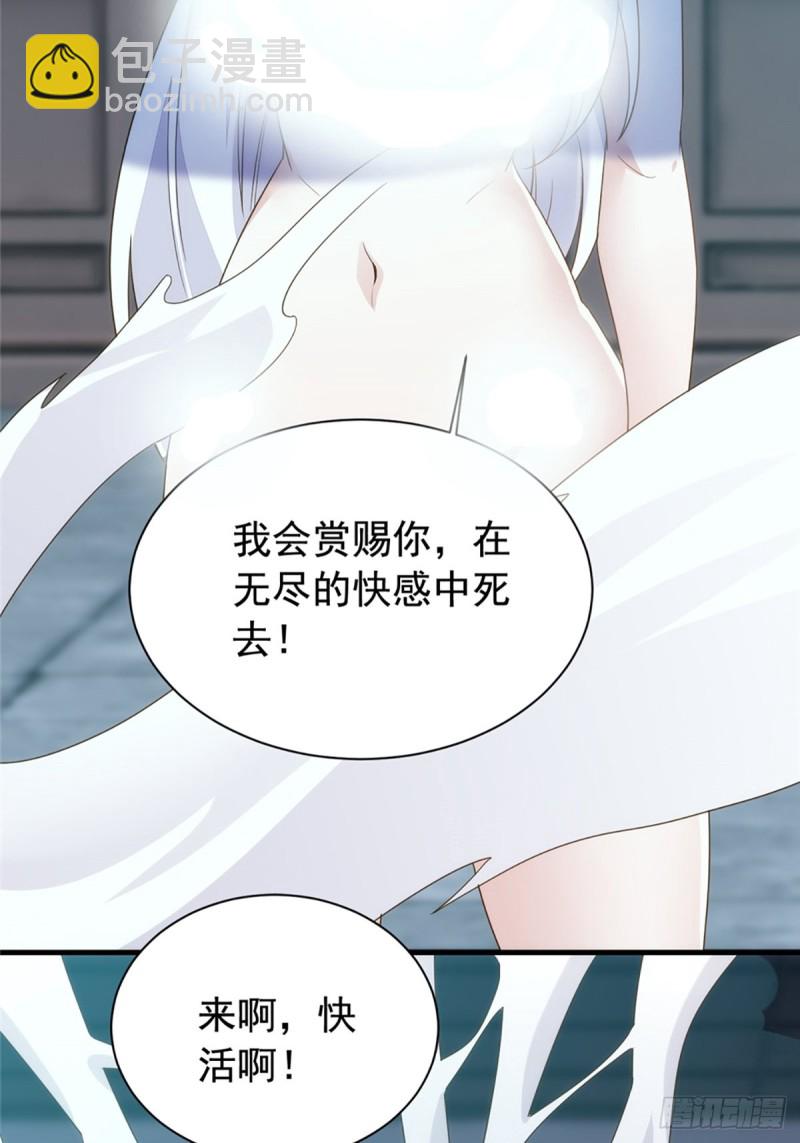 游神御气(1/2)-第143话